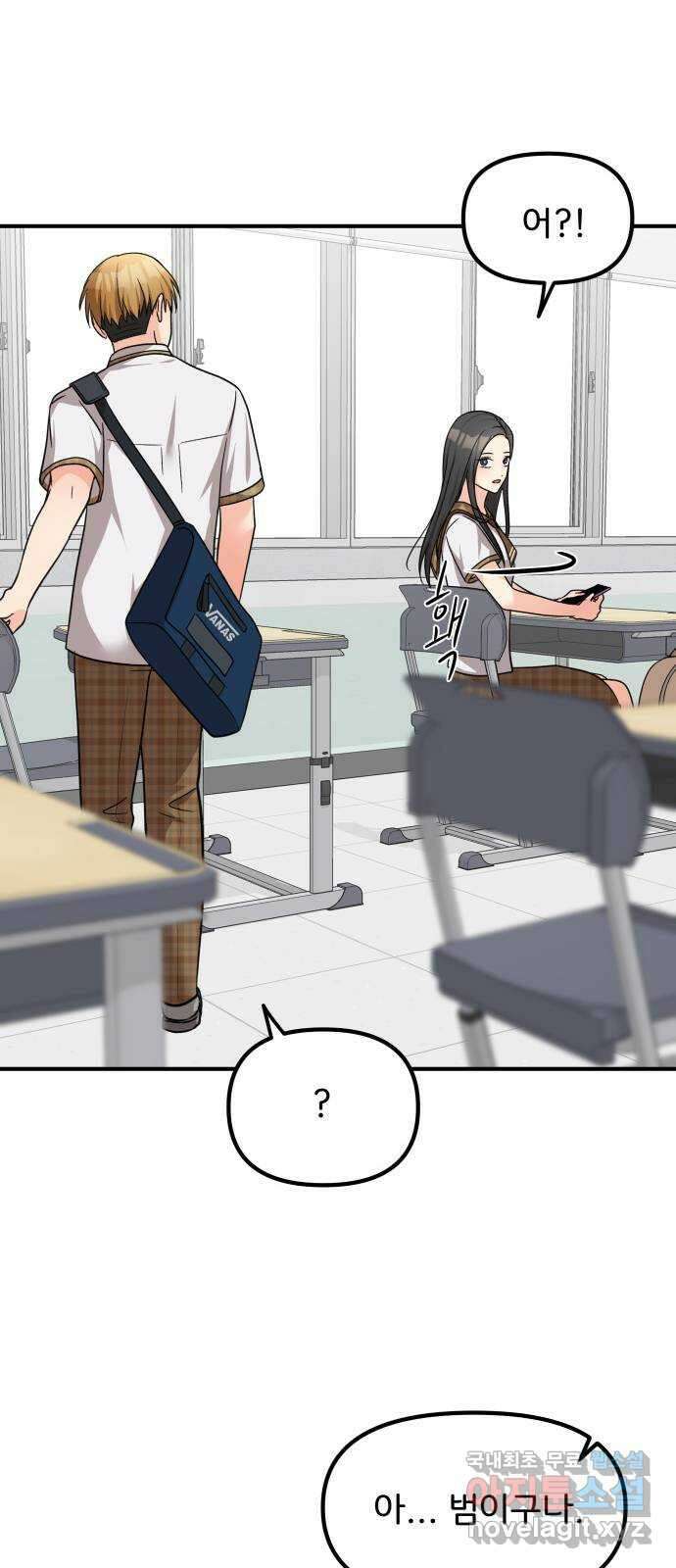 원하나 18화 27