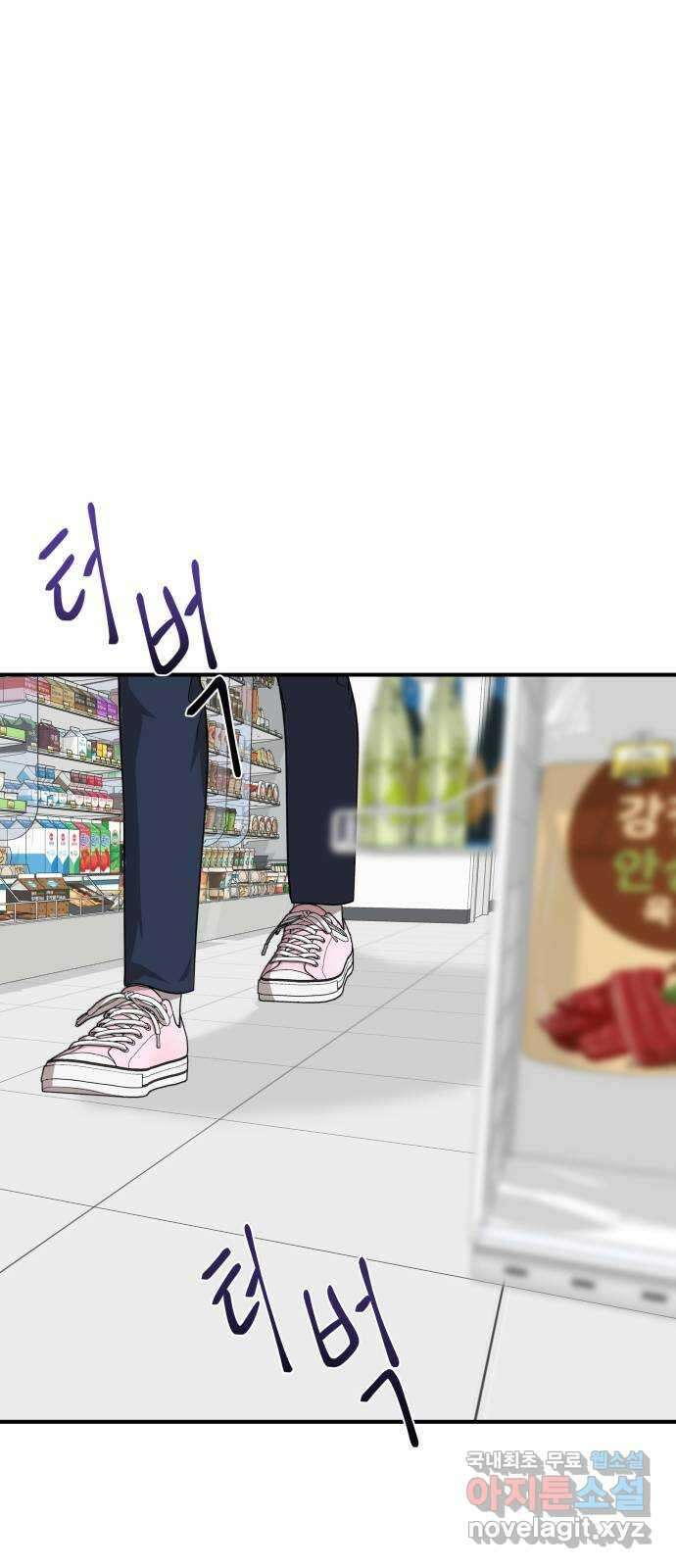 원하나 18화 60