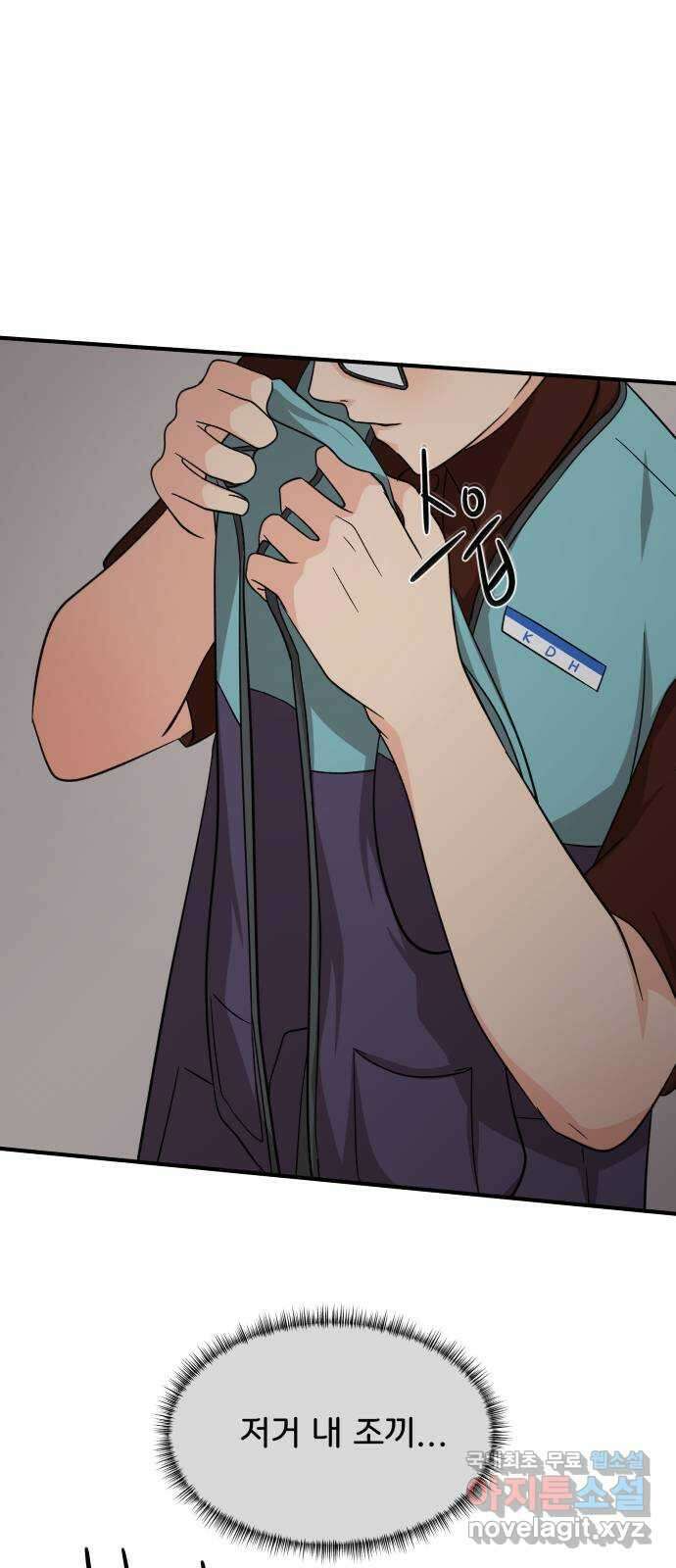 원하나 18화 64
