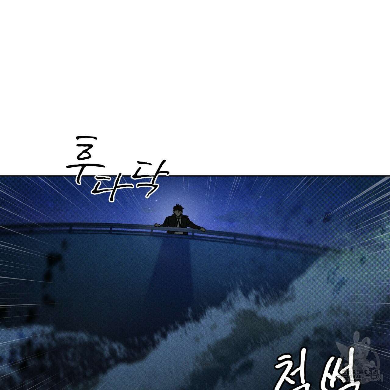 코드네임 아나스타샤 2화 7