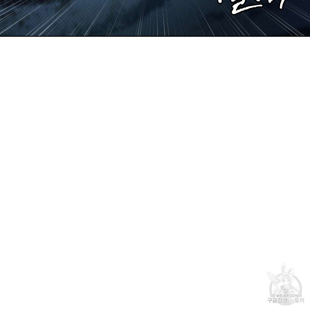 코드네임 아나스타샤 2화 8