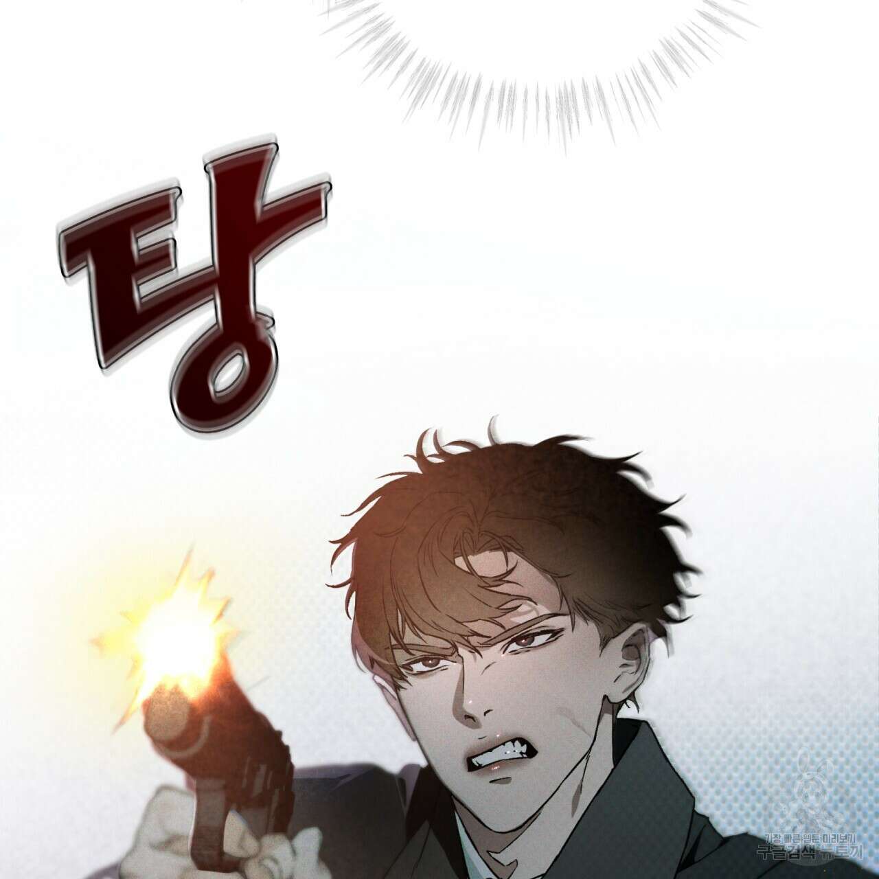 코드네임 아나스타샤 2화 14