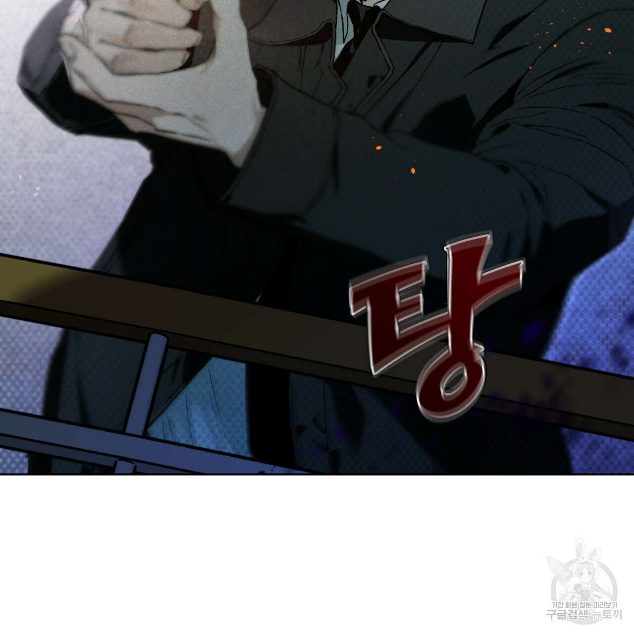 코드네임 아나스타샤 2화 15