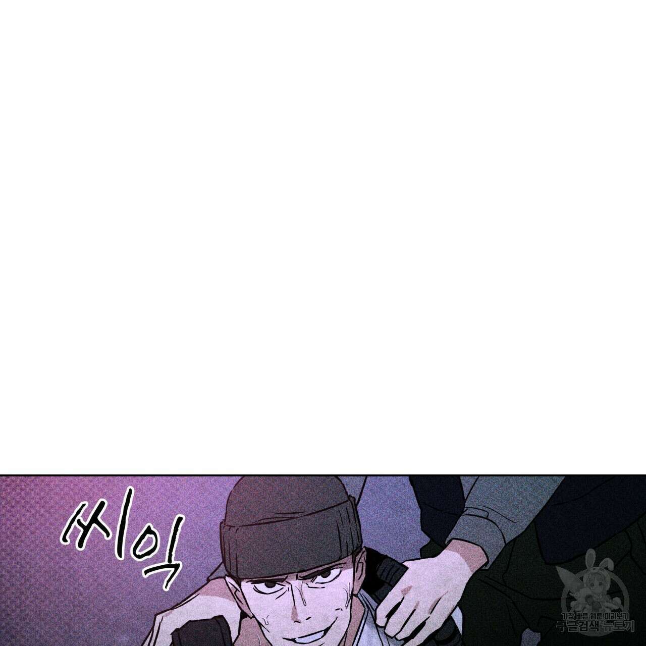 코드네임 아나스타샤 2화 18
