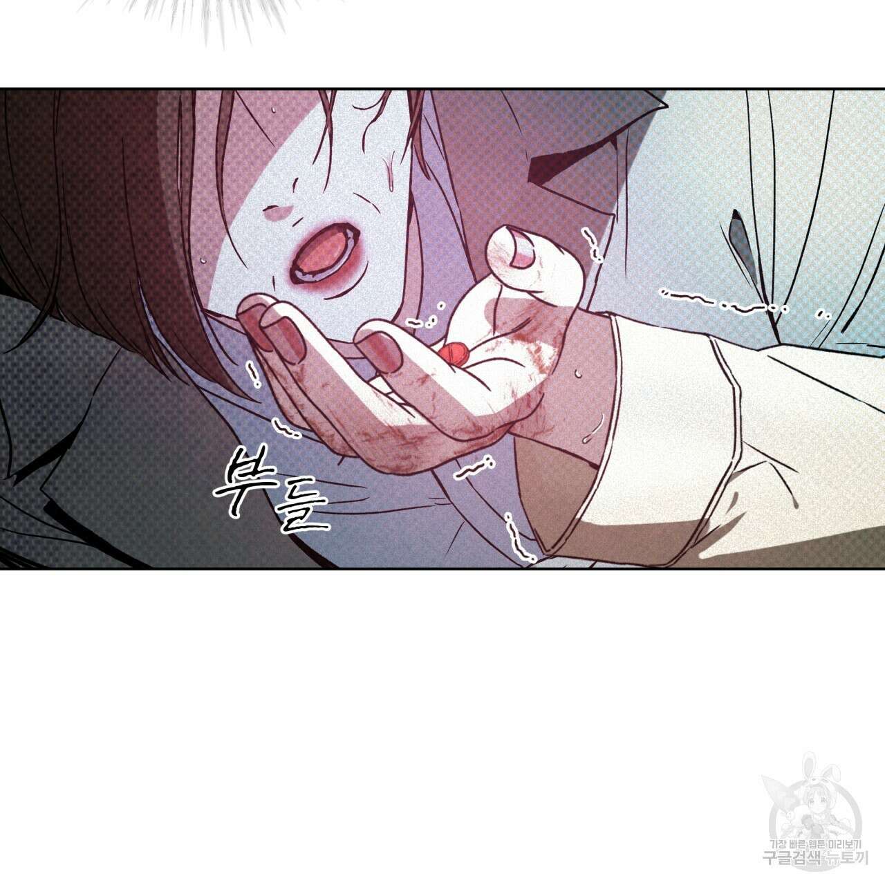 코드네임 아나스타샤 2화 24