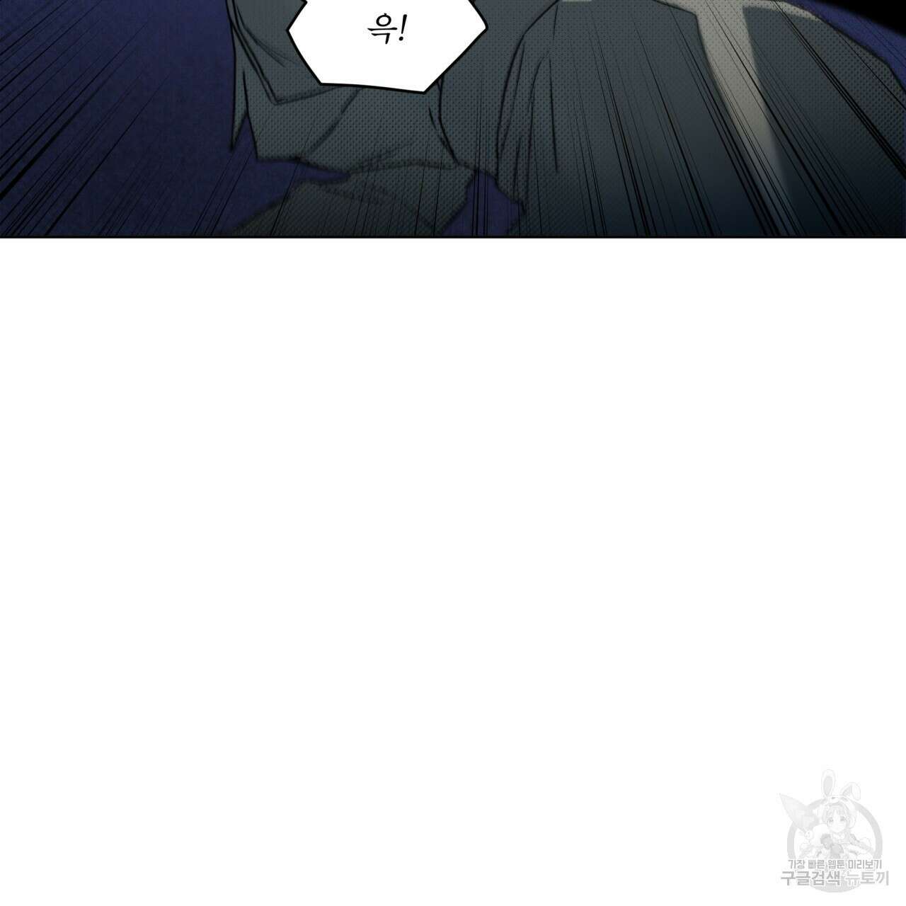 코드네임 아나스타샤 2화 27