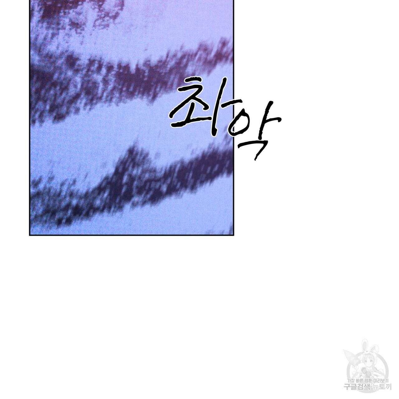 코드네임 아나스타샤 2화 55