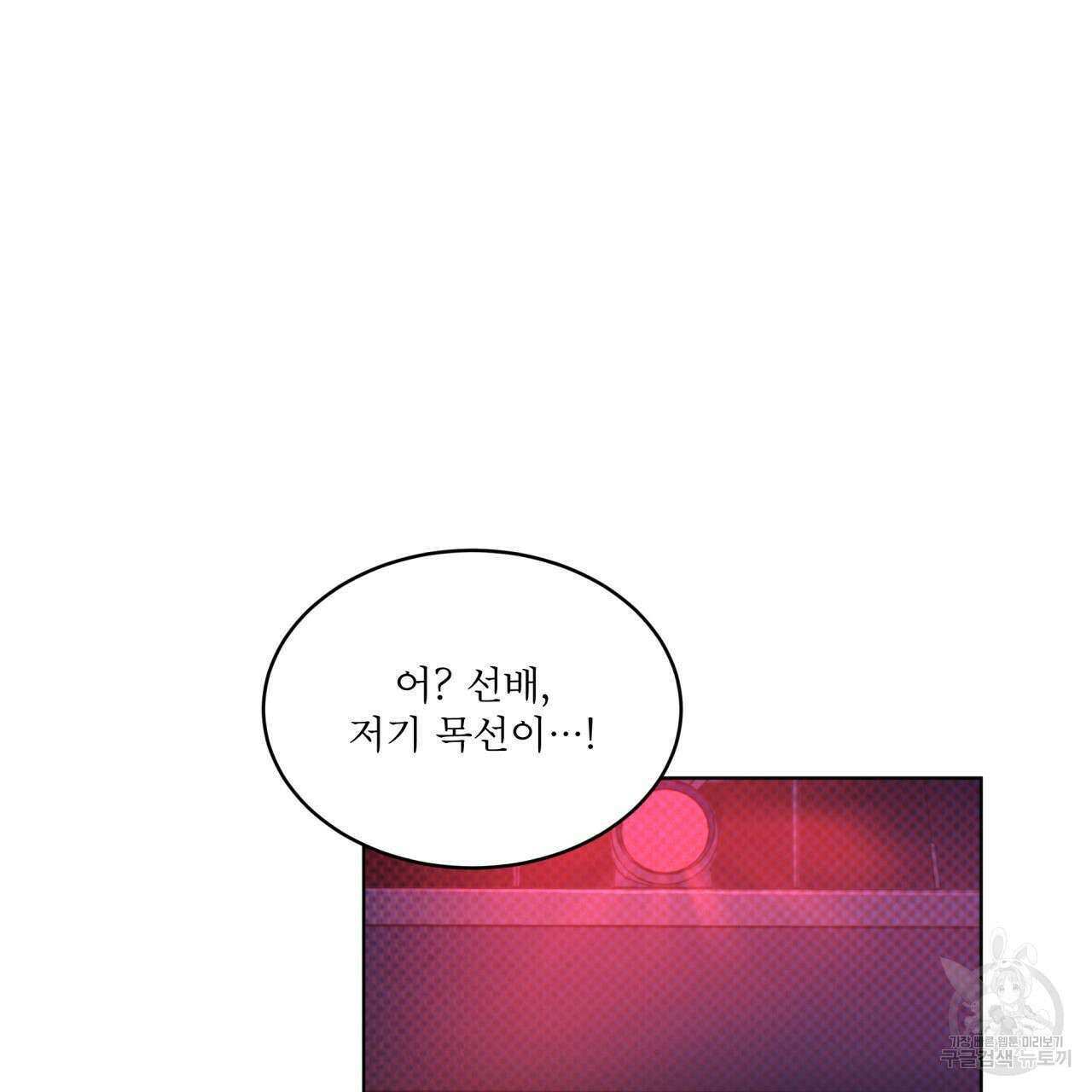 코드네임 아나스타샤 2화 56