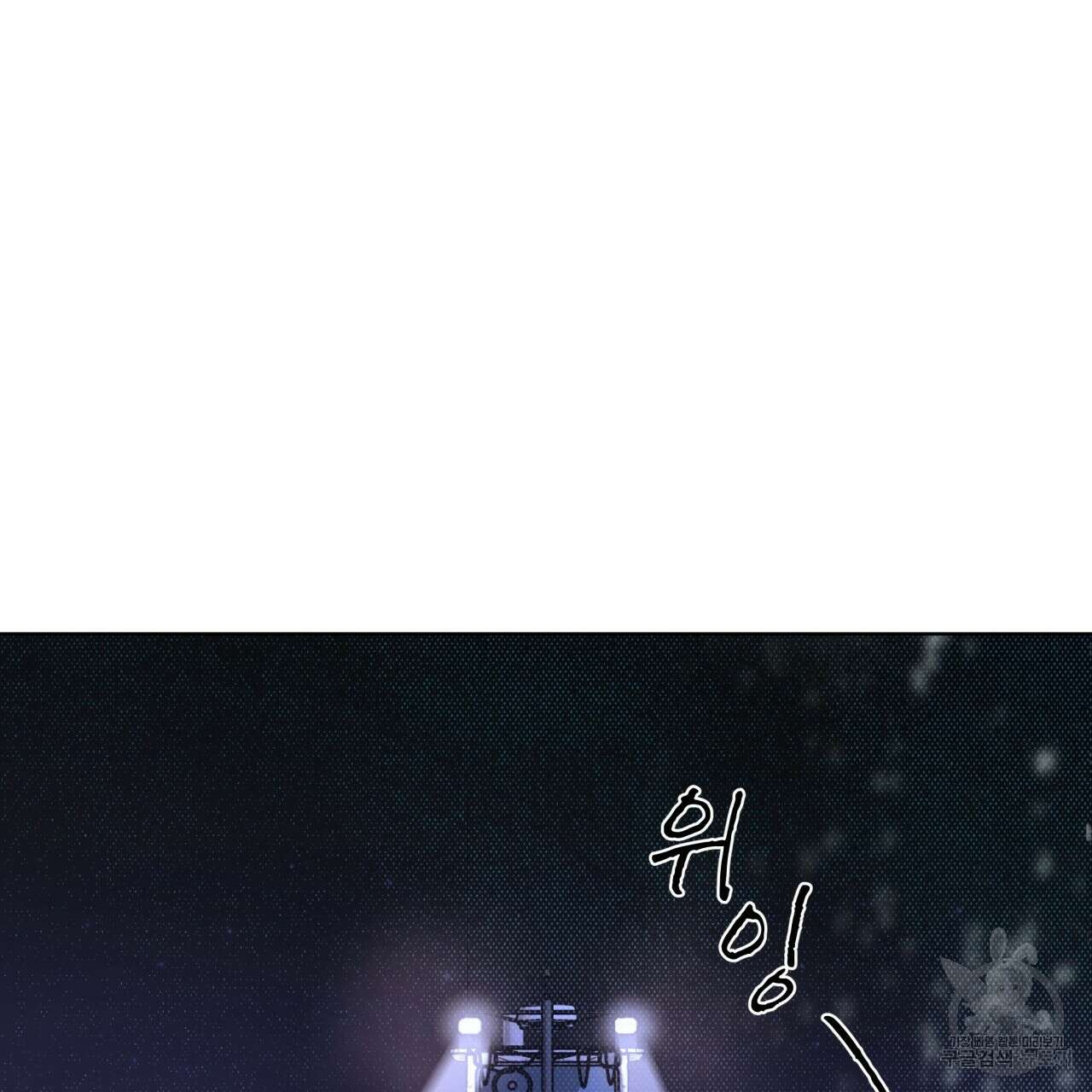 코드네임 아나스타샤 2화 59