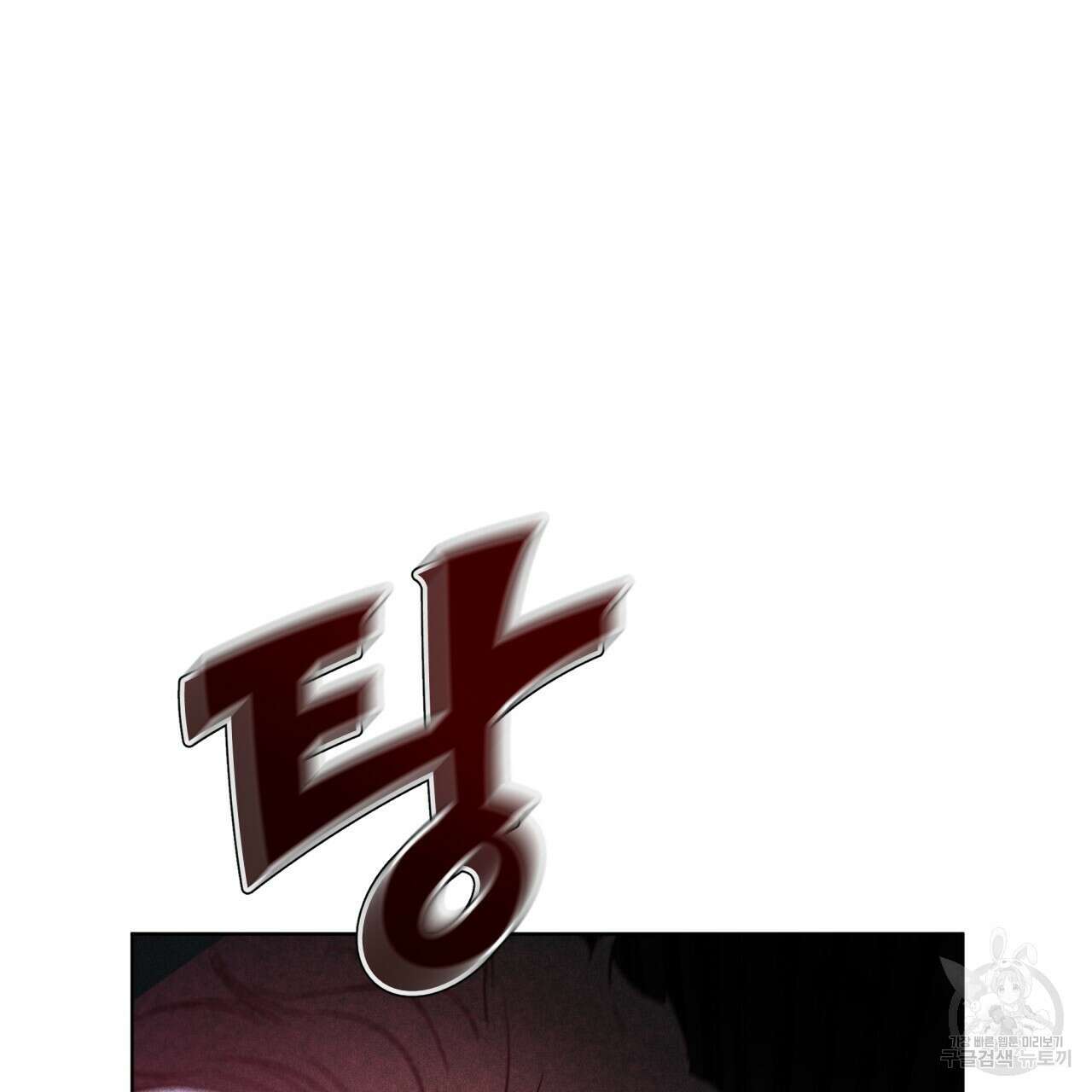 코드네임 아나스타샤 2화 61