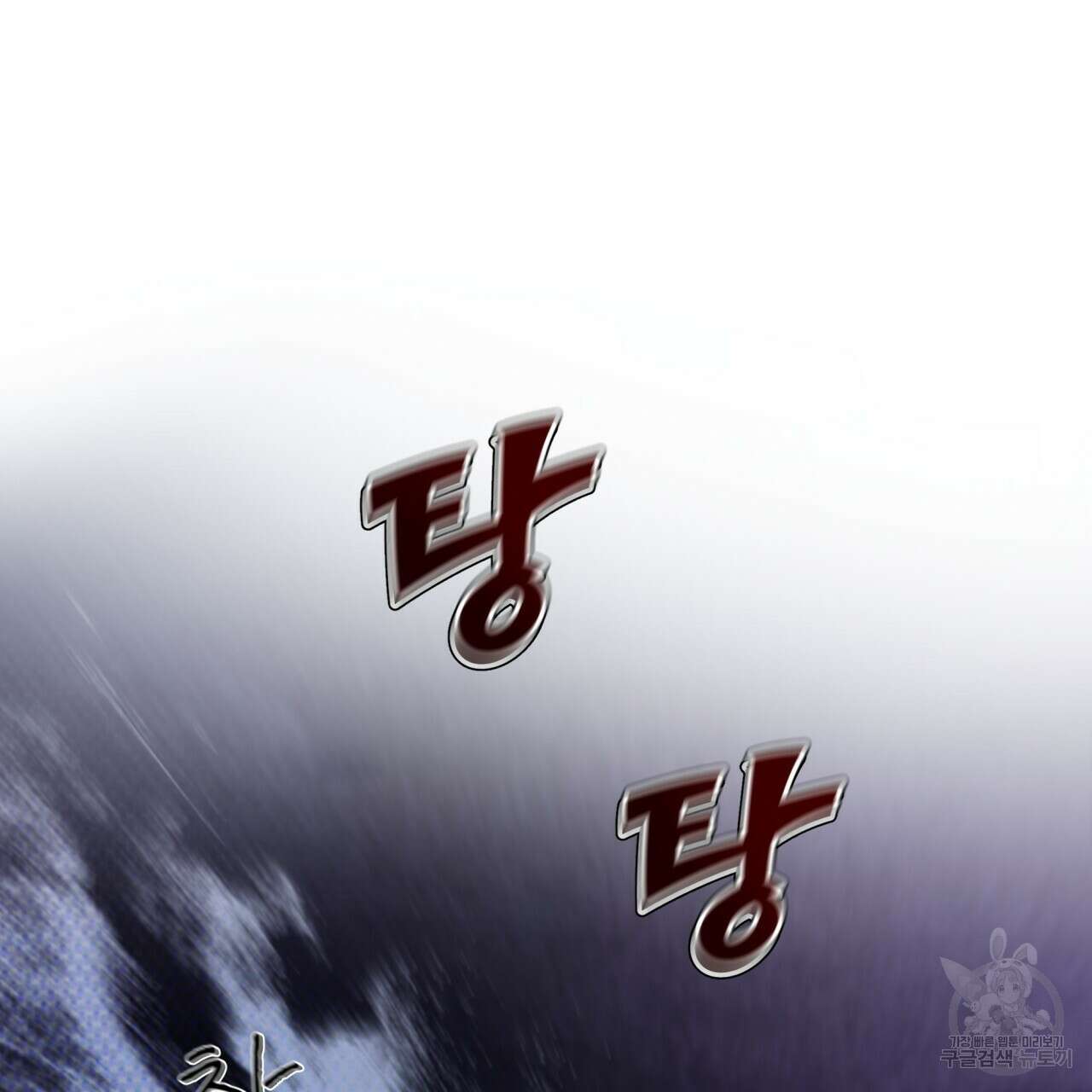 코드네임 아나스타샤 2화 63