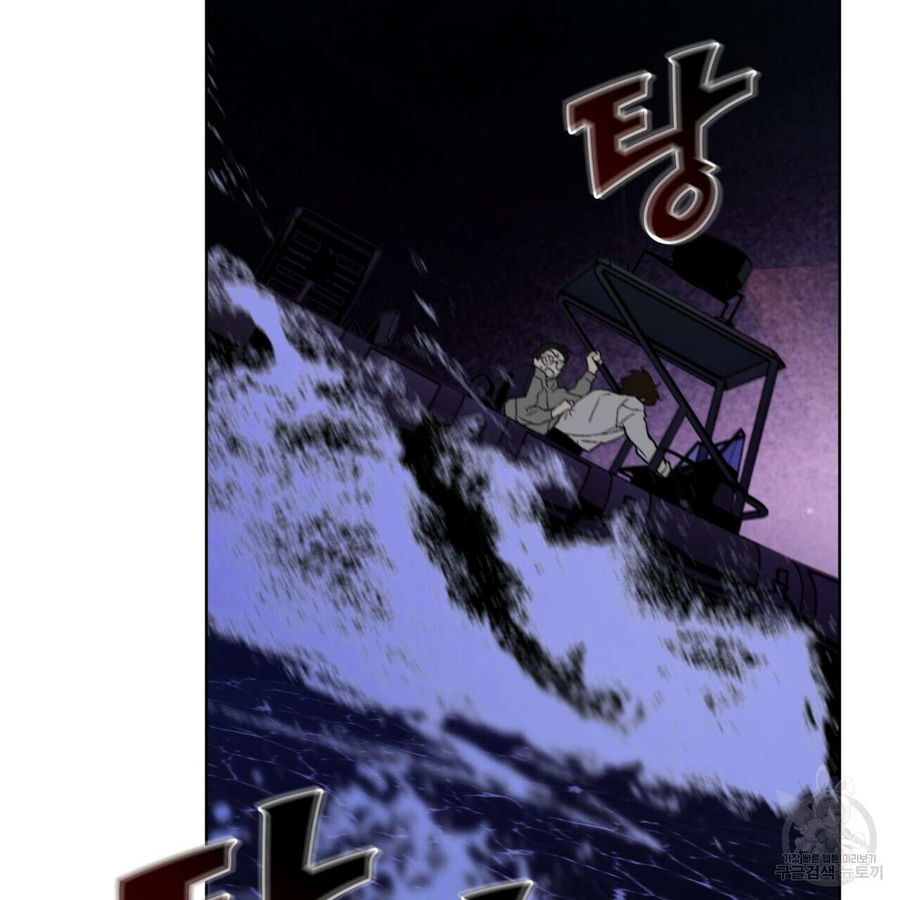코드네임 아나스타샤 2화 72