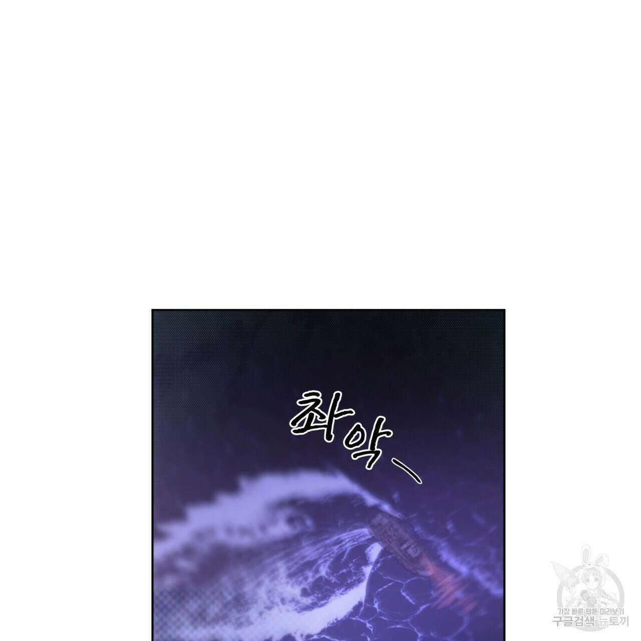 코드네임 아나스타샤 2화 77