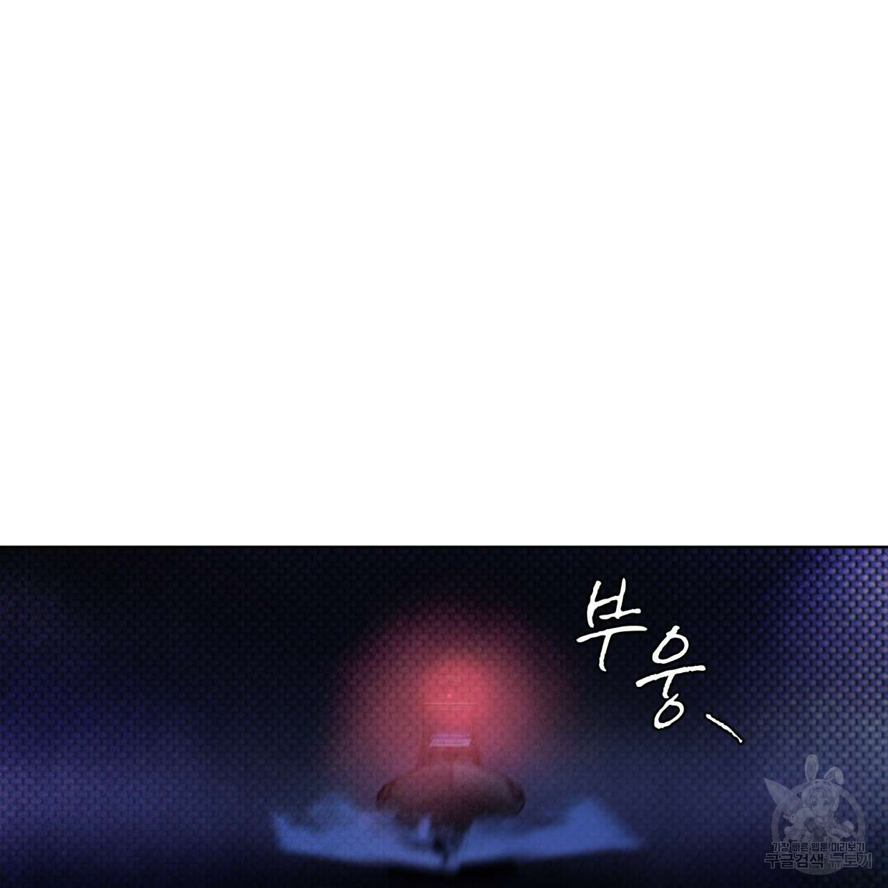 코드네임 아나스타샤 2화 82