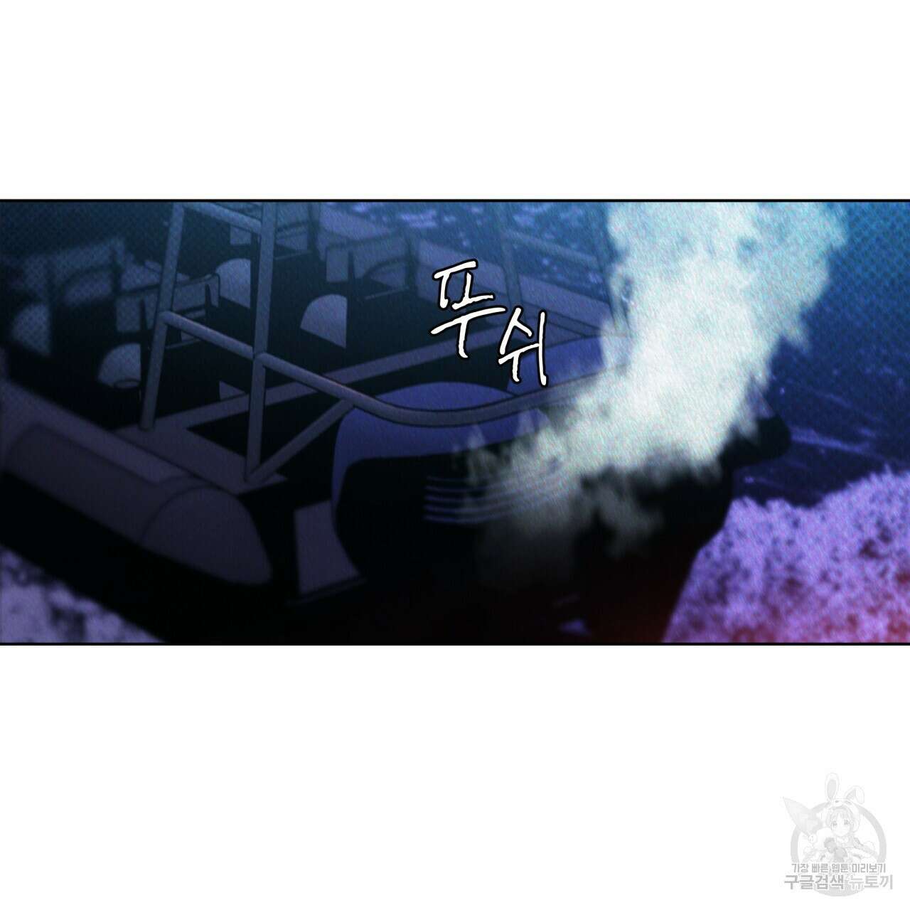 코드네임 아나스타샤 2화 104