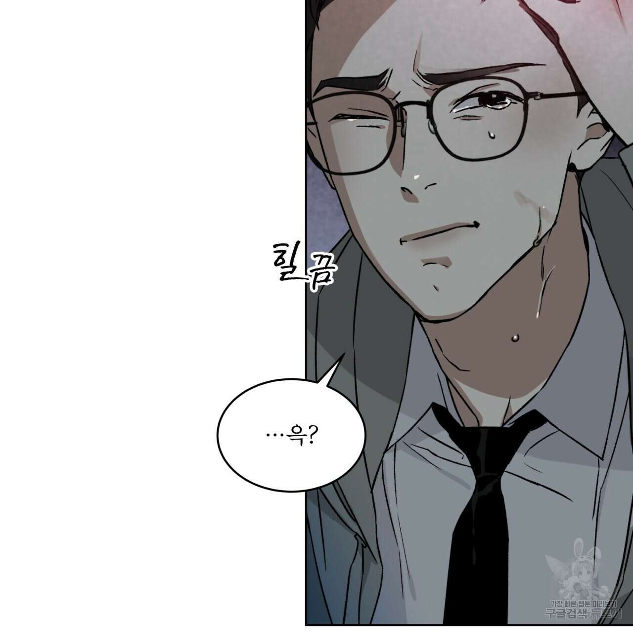 코드네임 아나스타샤 2화 107