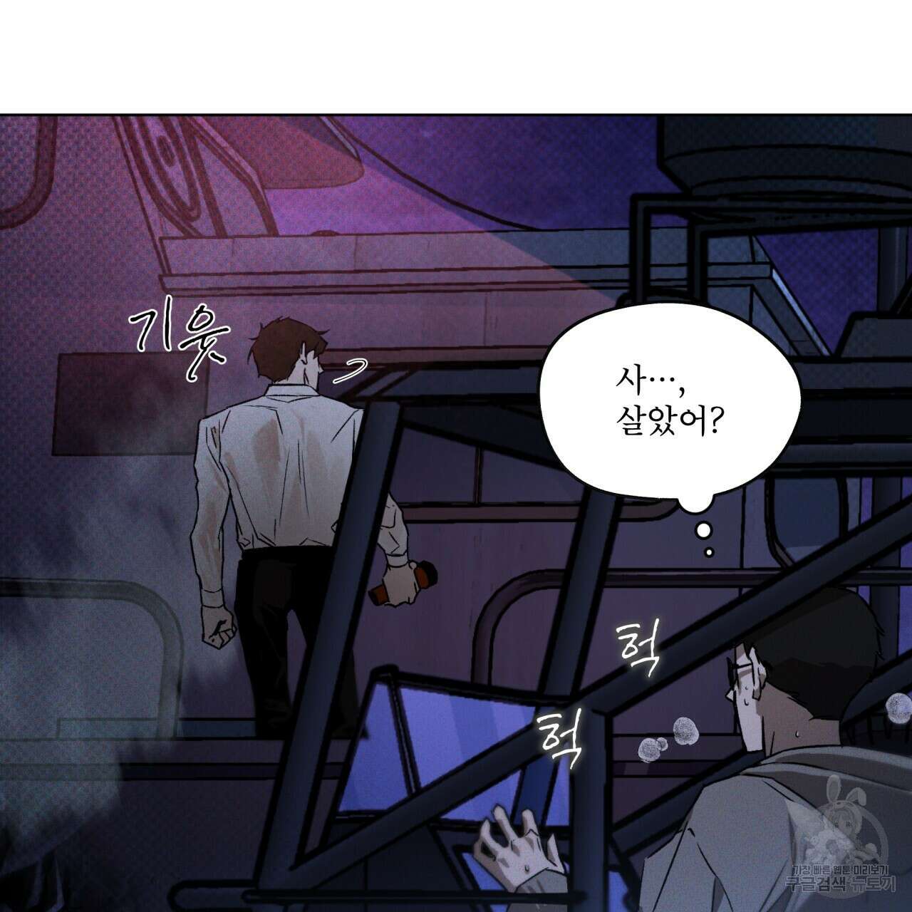 코드네임 아나스타샤 2화 109