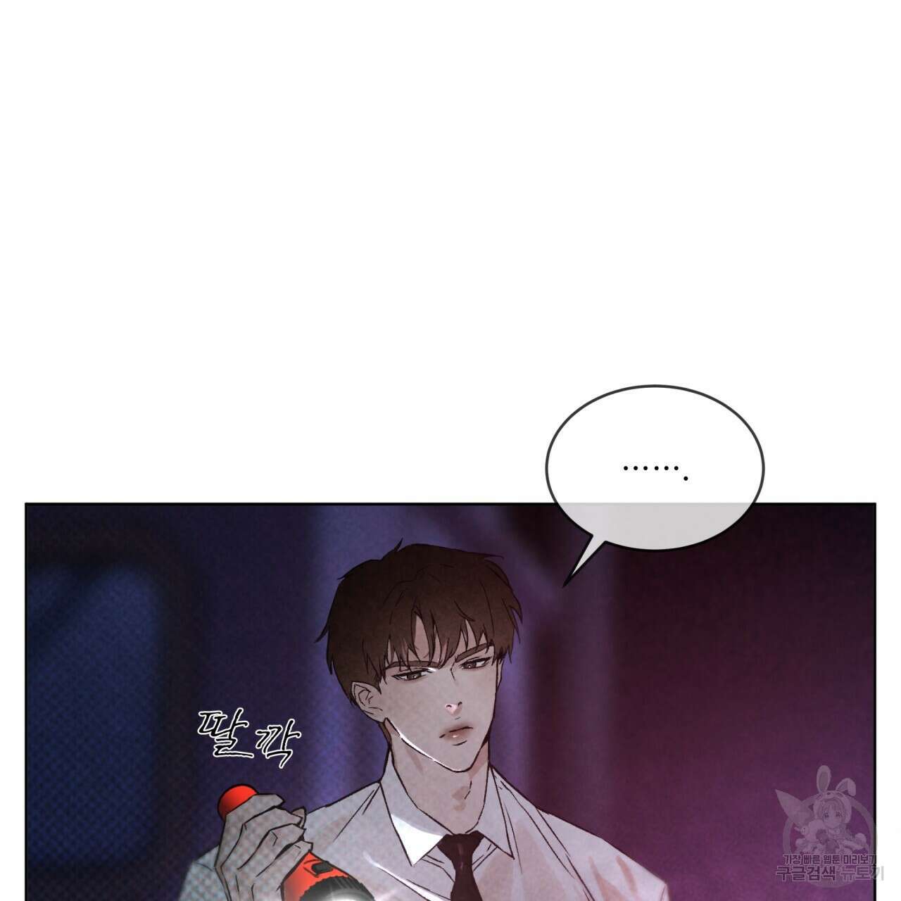 코드네임 아나스타샤 2화 111
