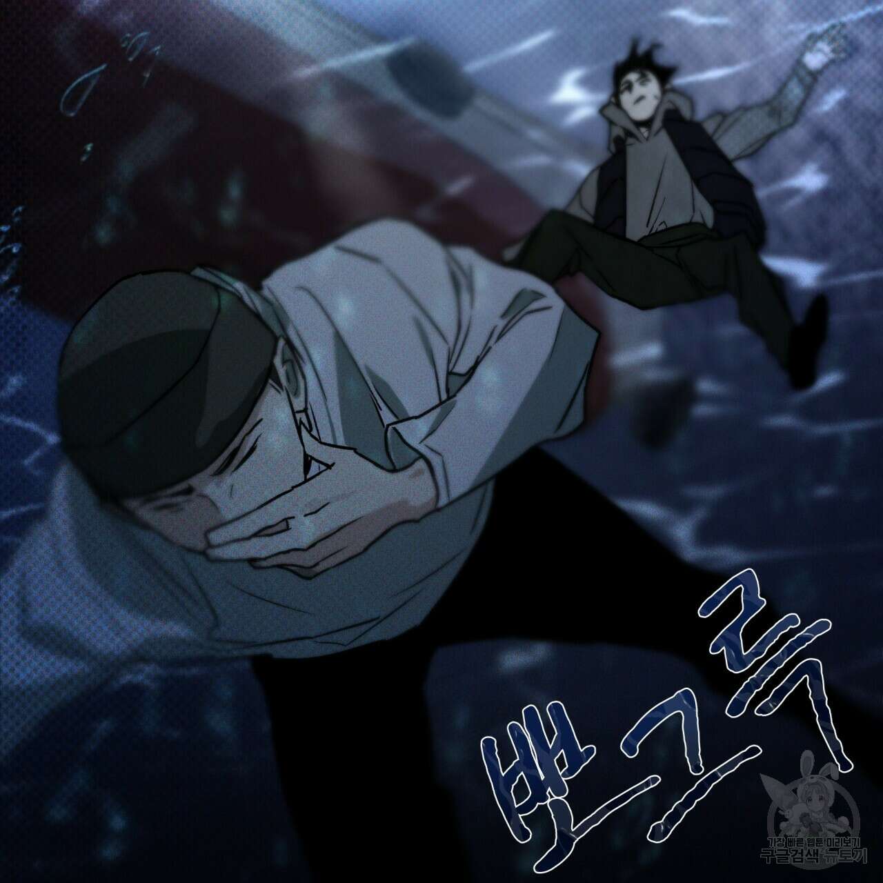 코드네임 아나스타샤 2화 113