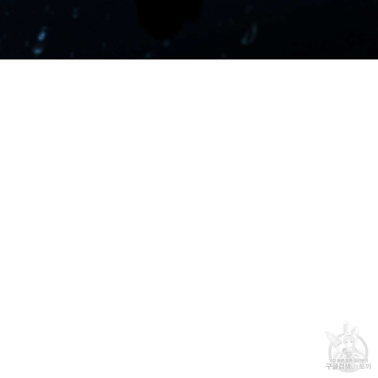 코드네임 아나스타샤 2화 114