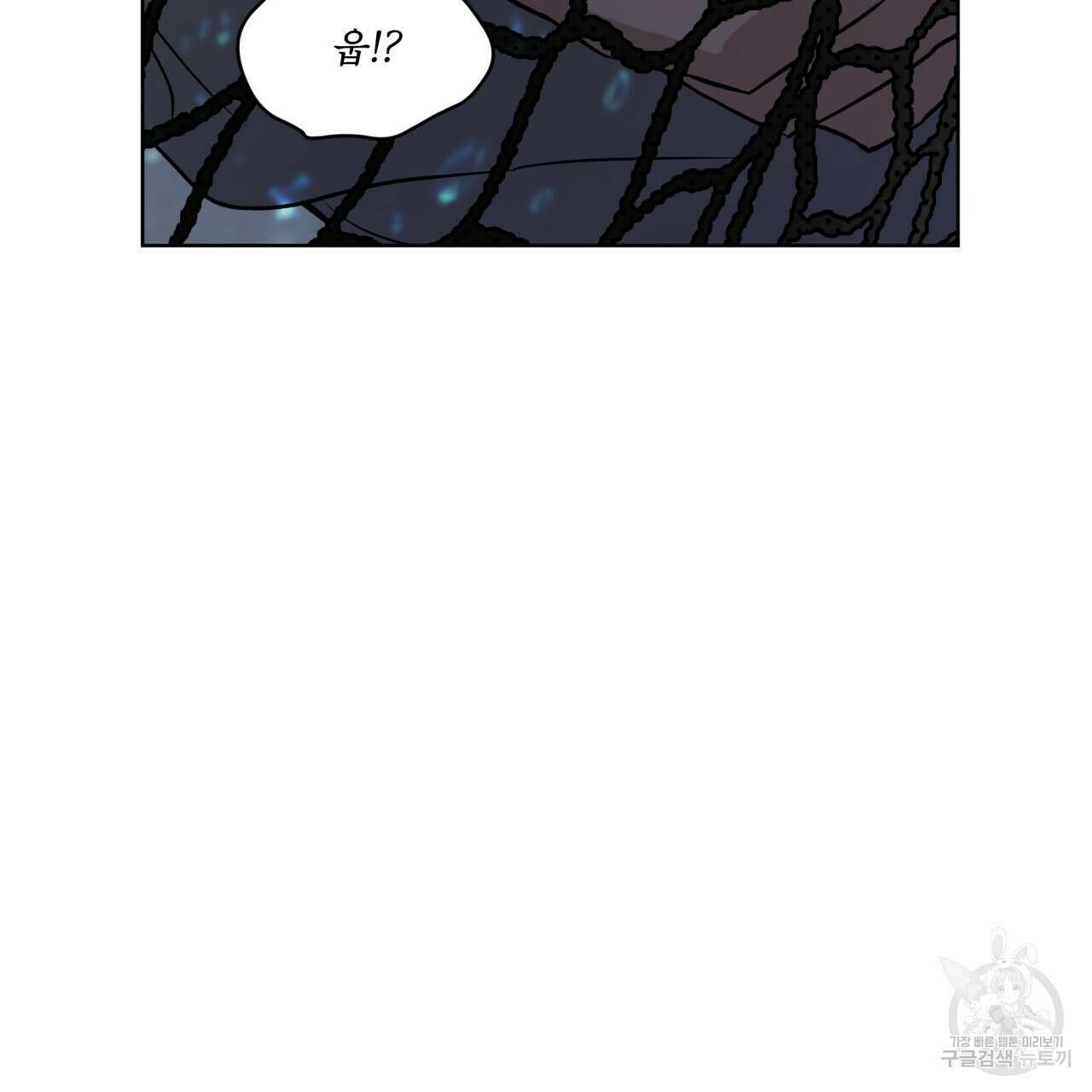 코드네임 아나스타샤 2화 117