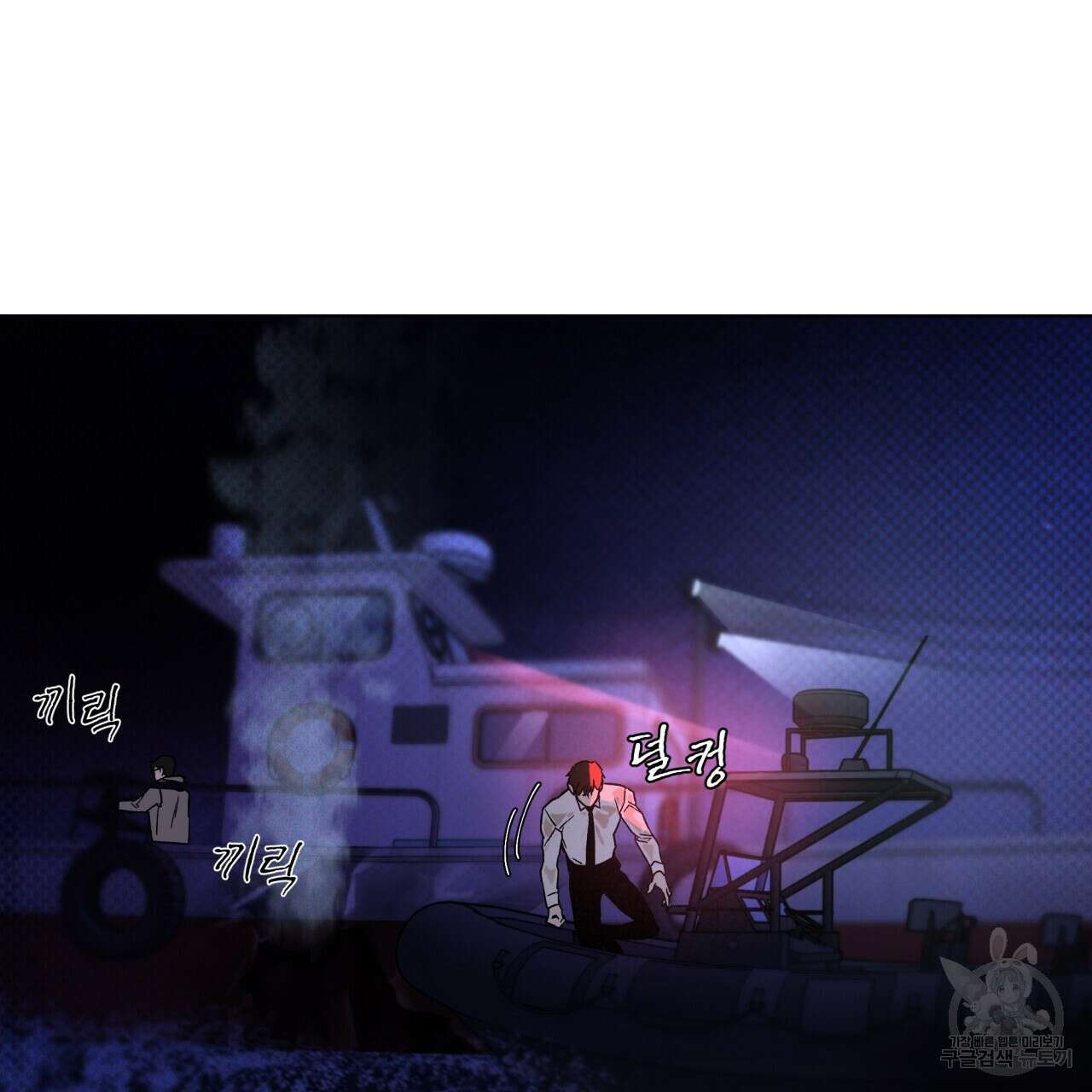 코드네임 아나스타샤 2화 118