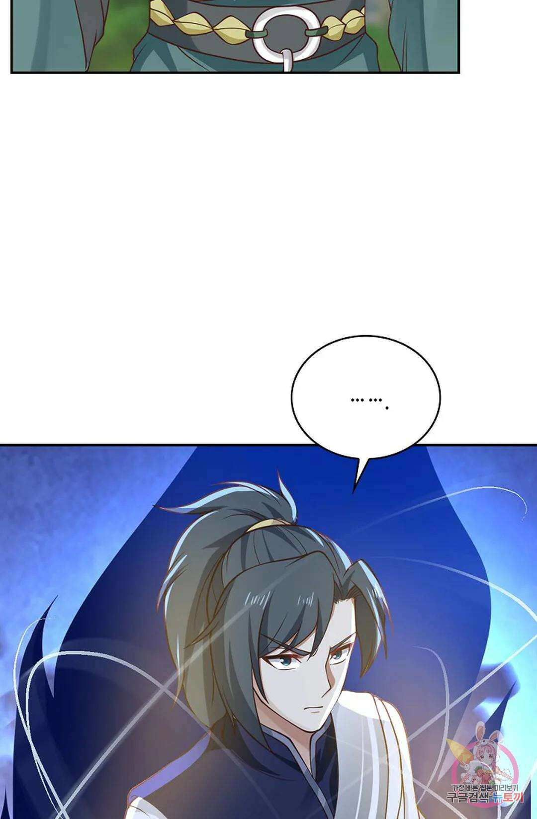 무련전봉 837화 6