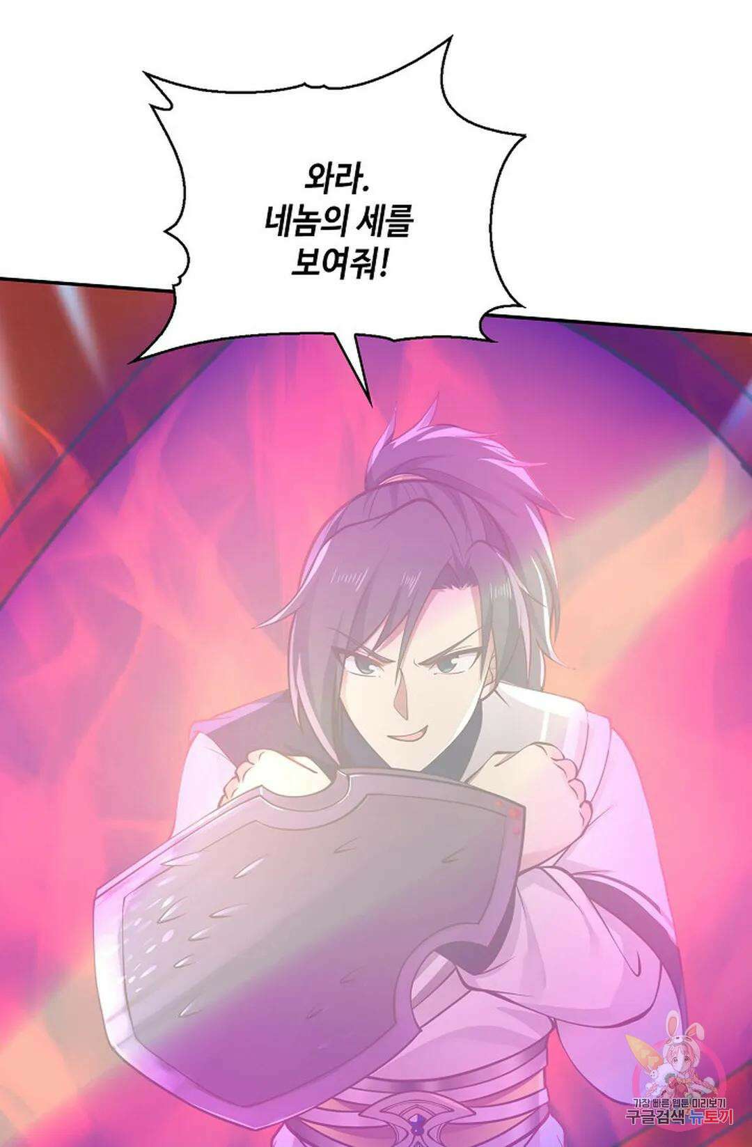 무련전봉 837화 18