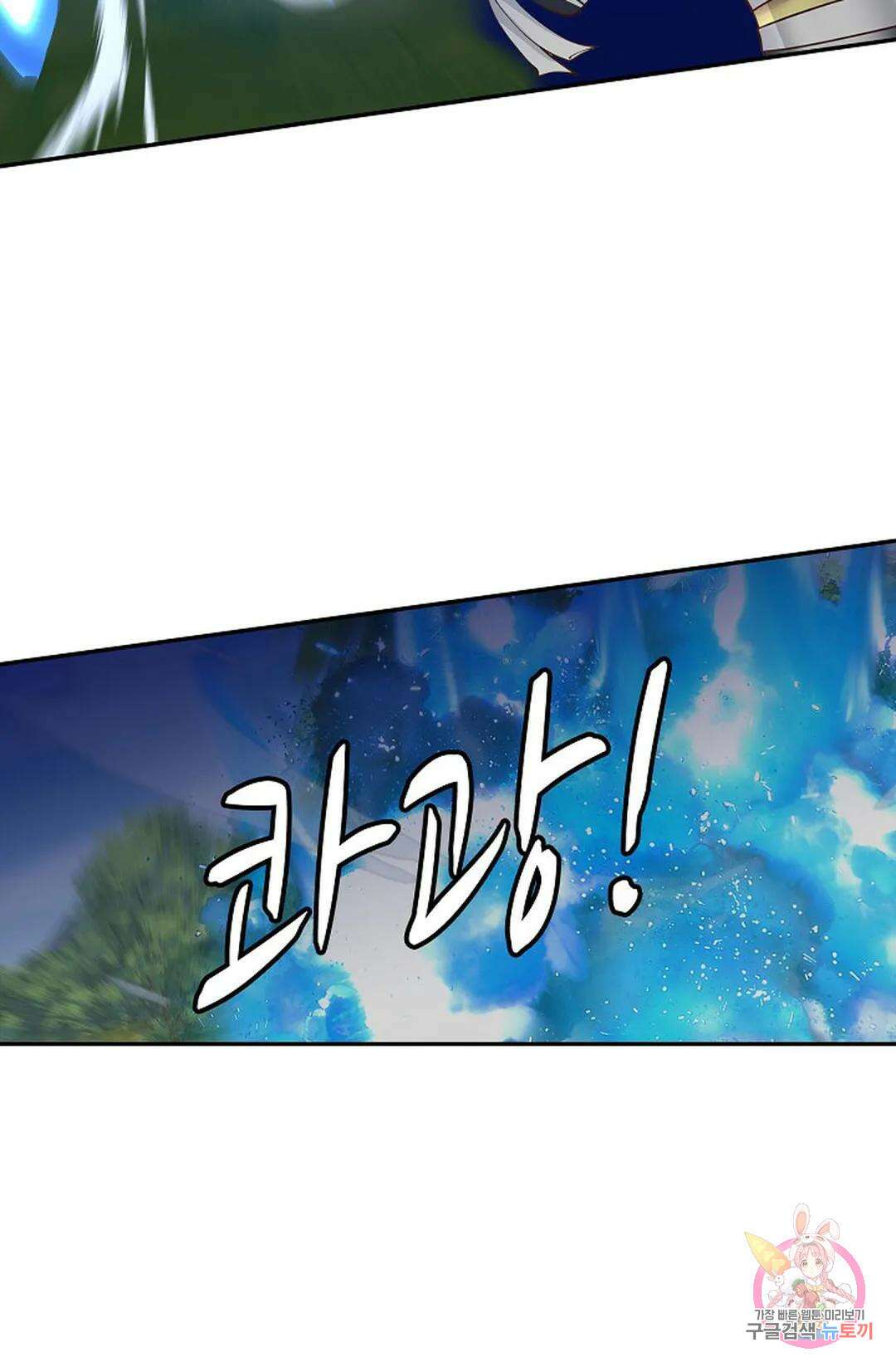 무련전봉 837화 21
