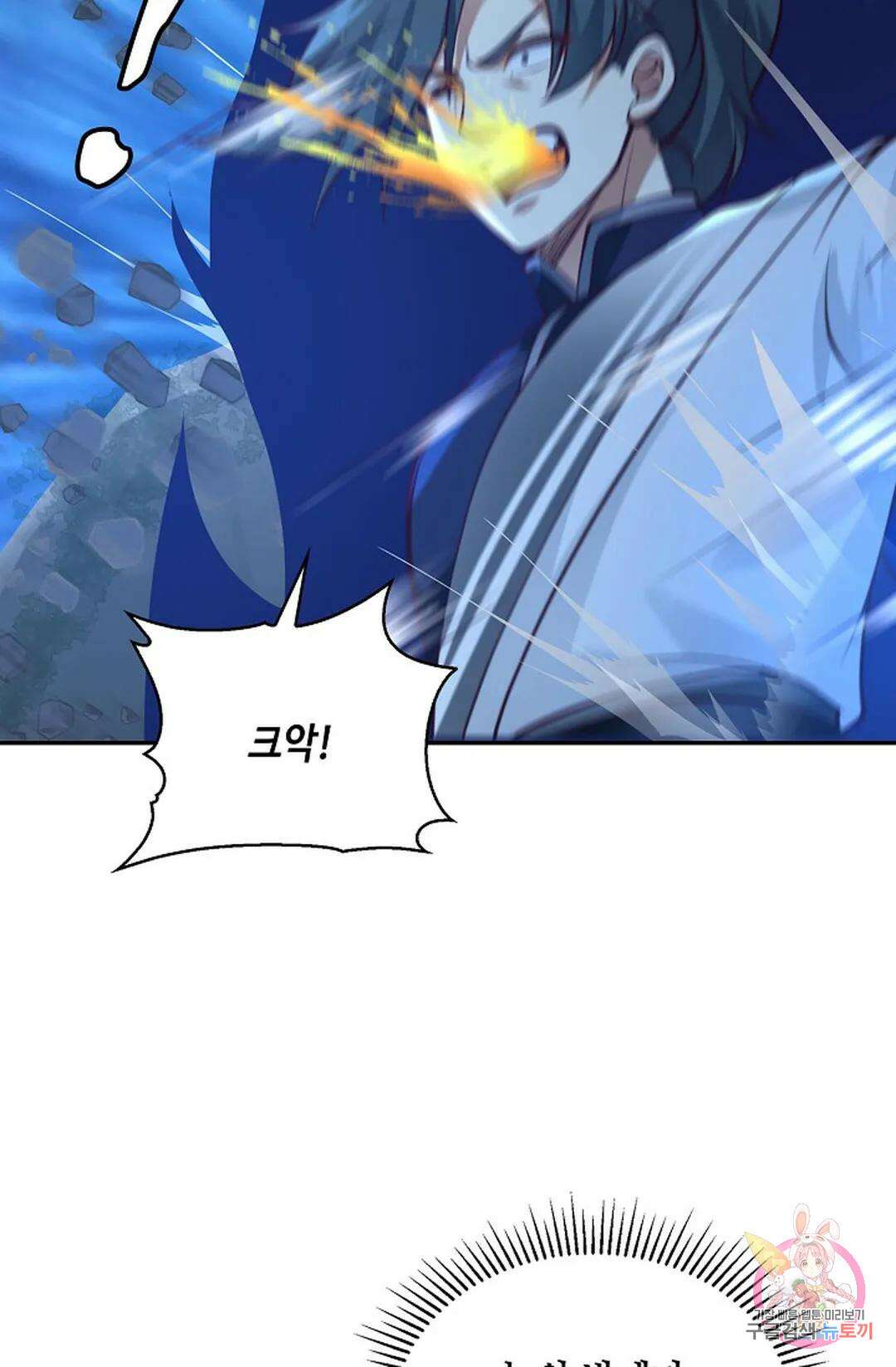 무련전봉 837화 27