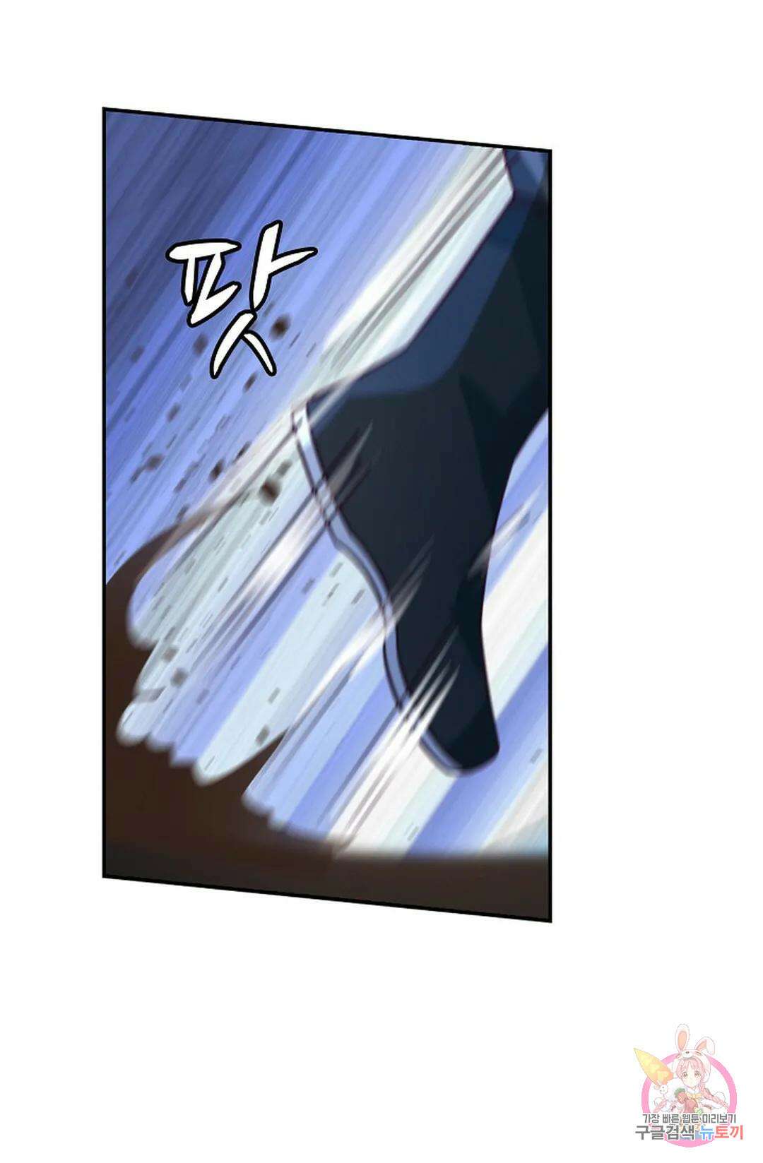 무련전봉 837화 30