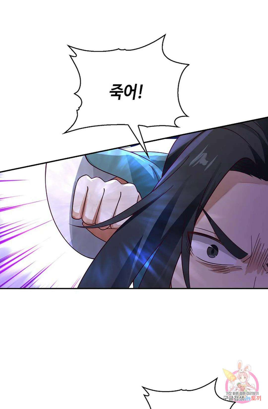 무련전봉 837화 32