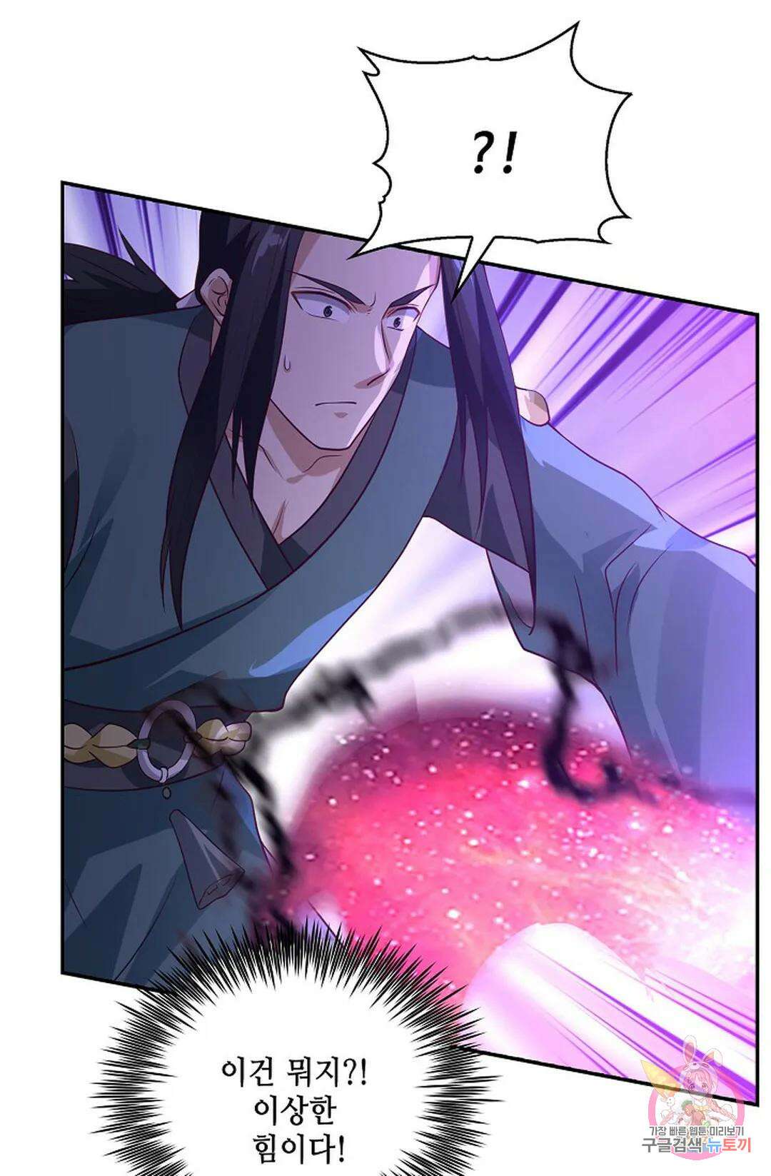 무련전봉 837화 35