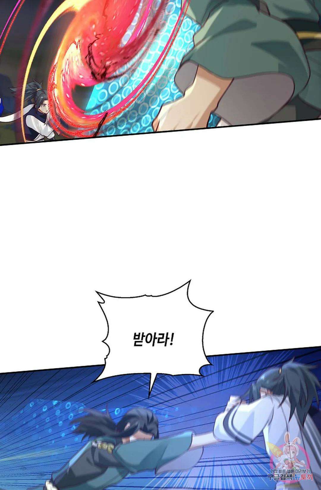 무련전봉 837화 38