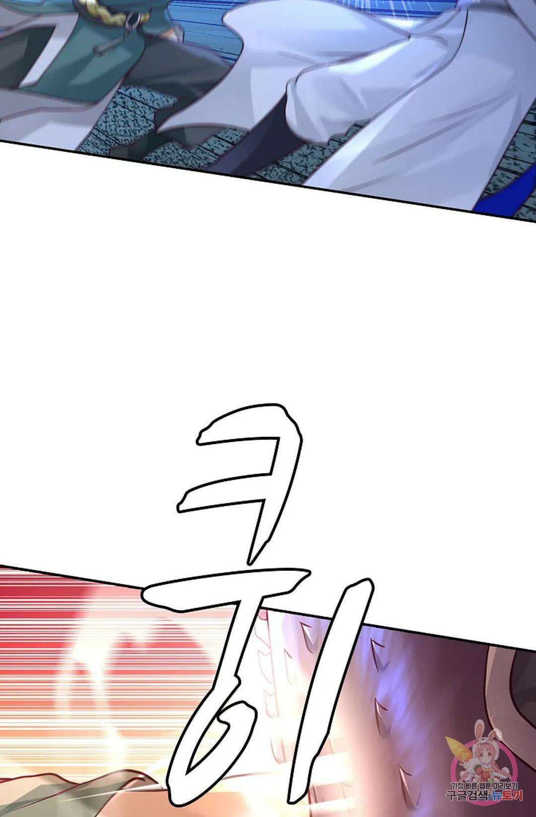 무련전봉 837화 39