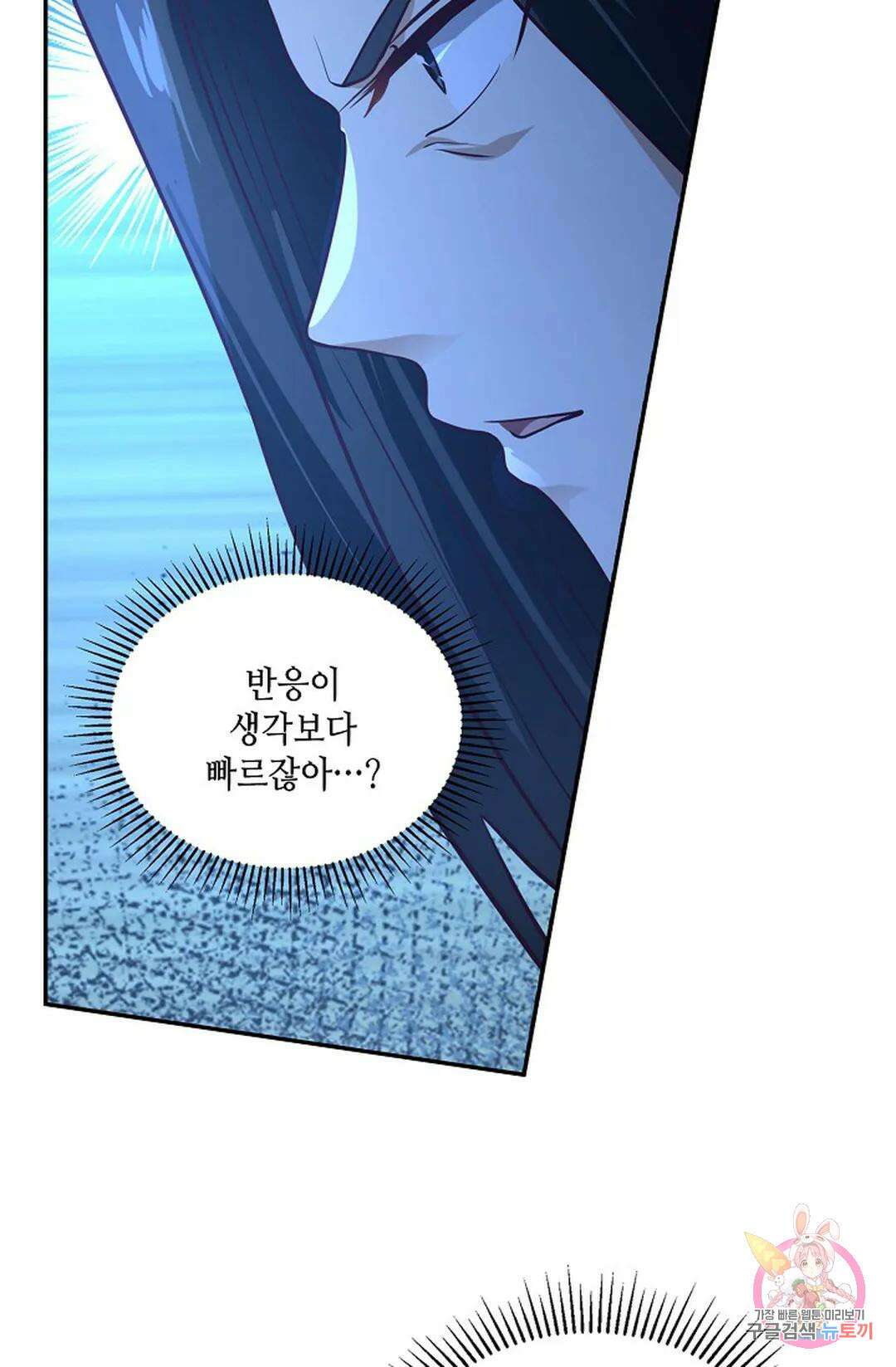 무련전봉 837화 42