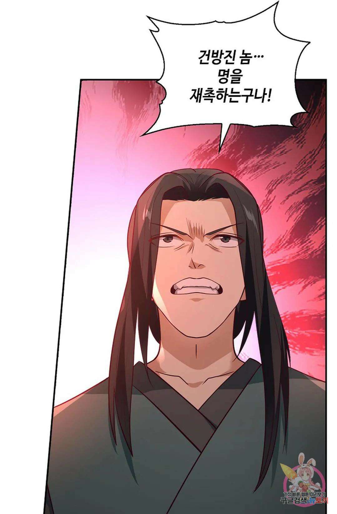 무련전봉 837화 47