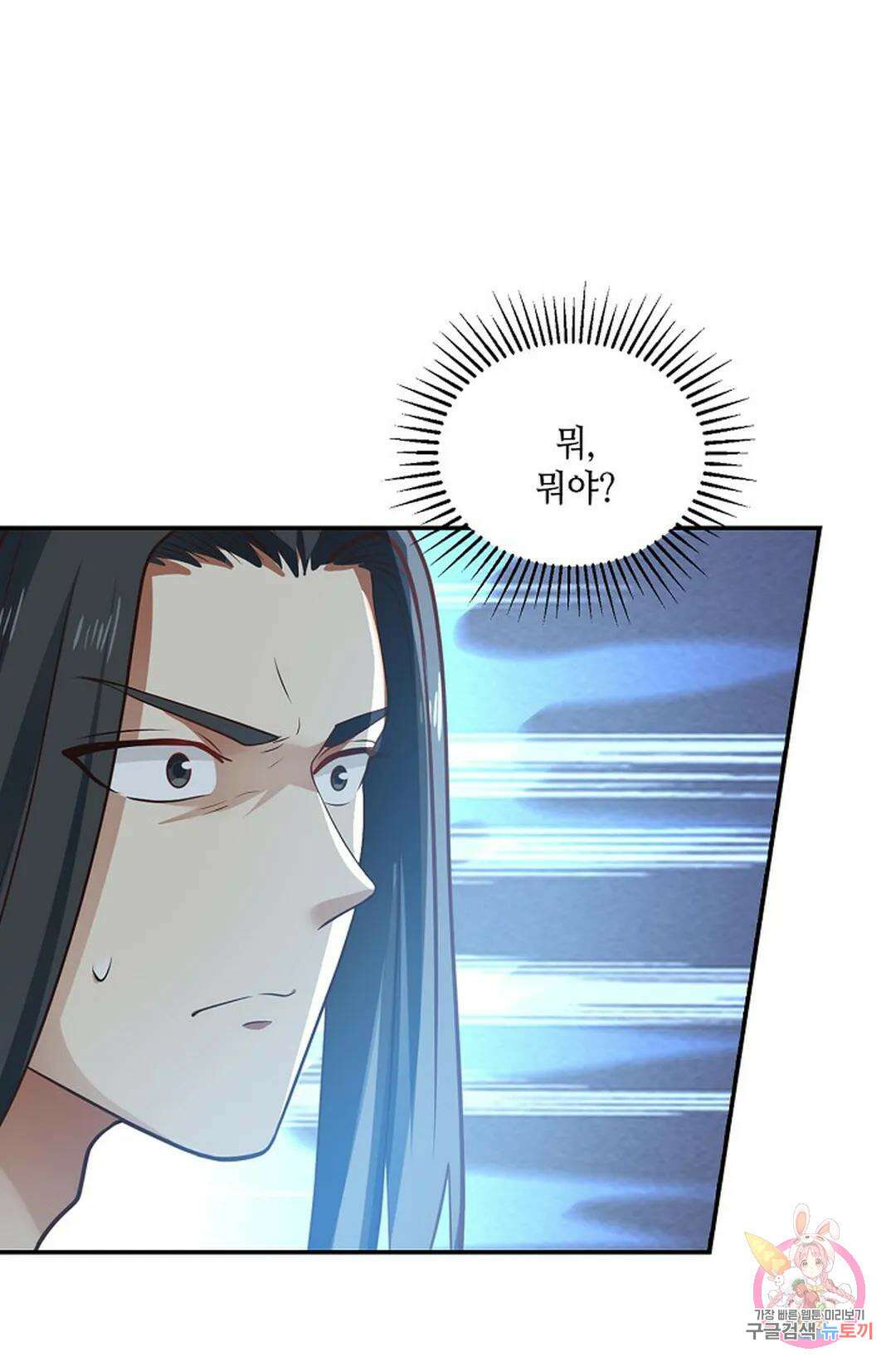 무련전봉 837화 50