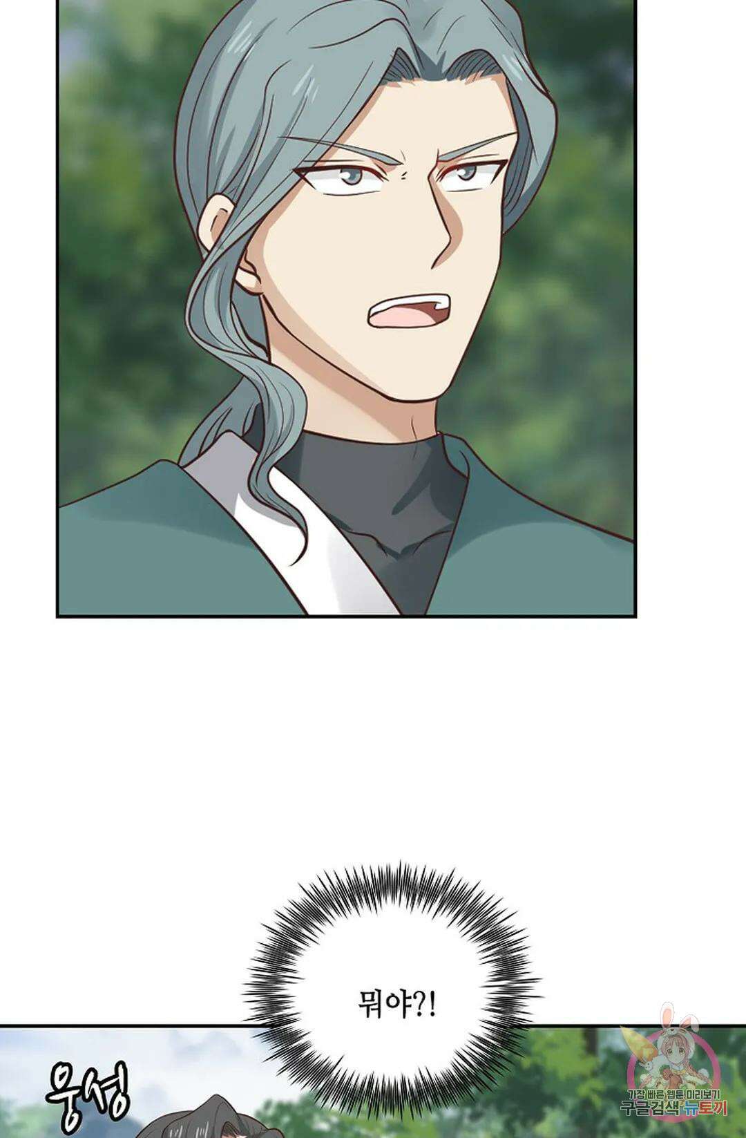 무련전봉 837화 59