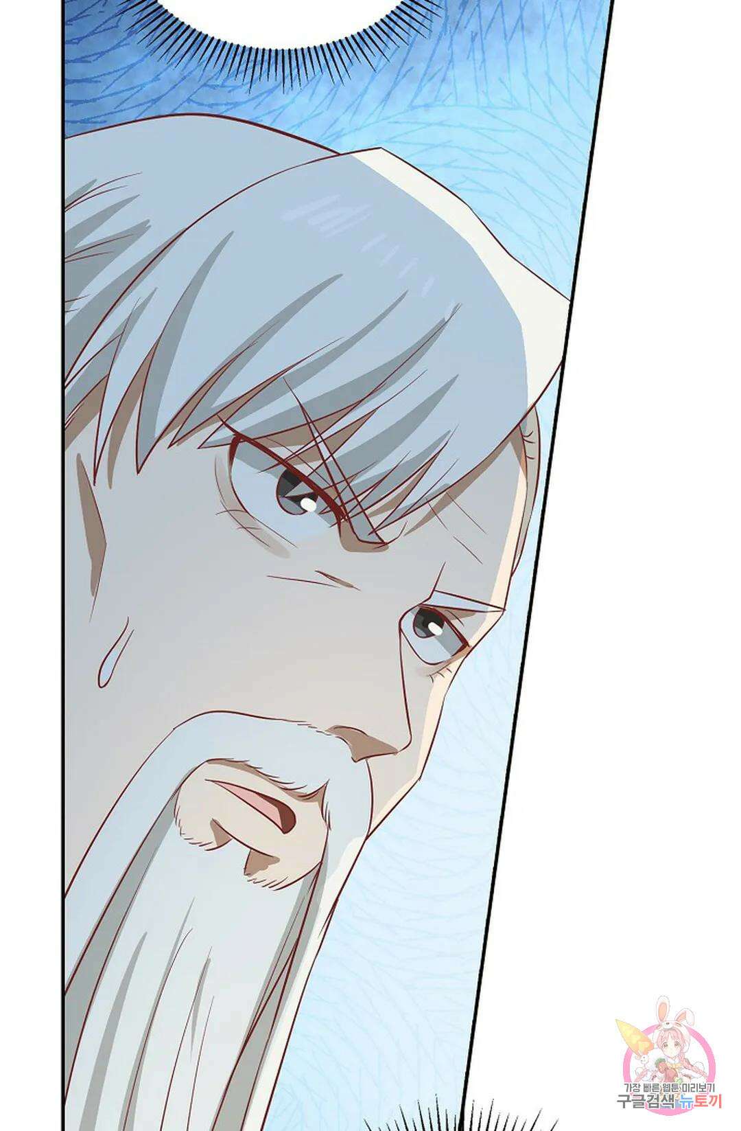 무련전봉 837화 61