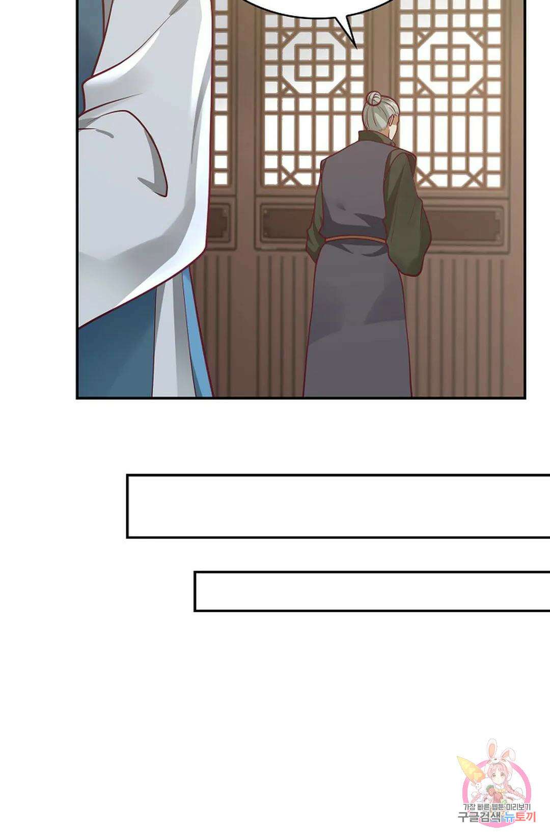 무련전봉 847화 3