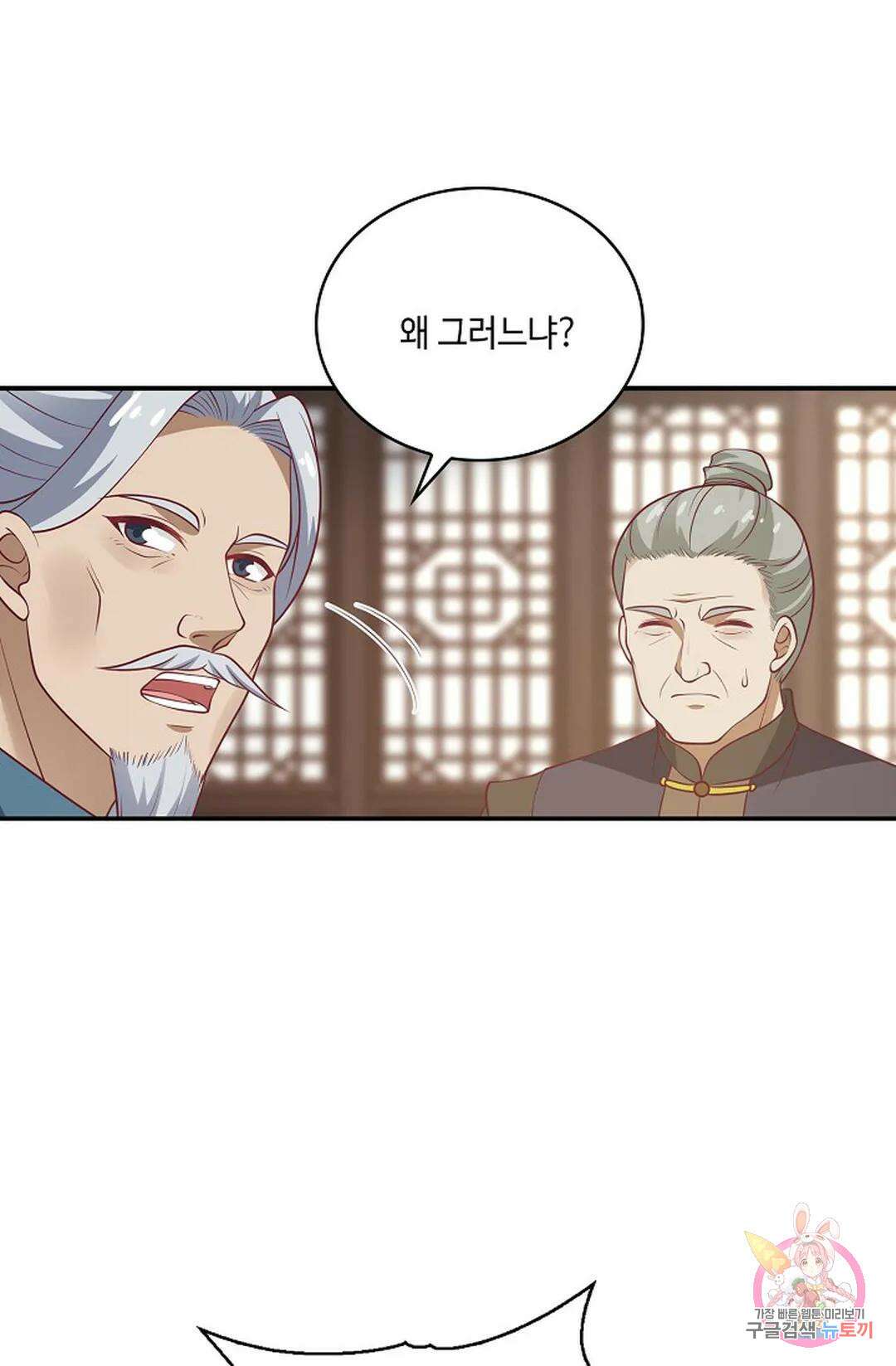 무련전봉 847화 15