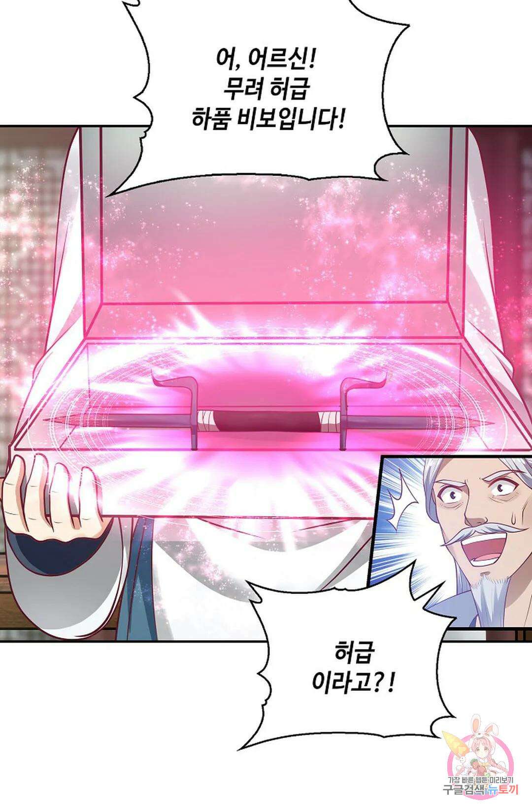 무련전봉 847화 16