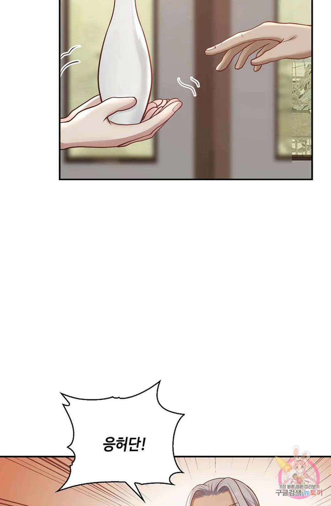 무련전봉 847화 34