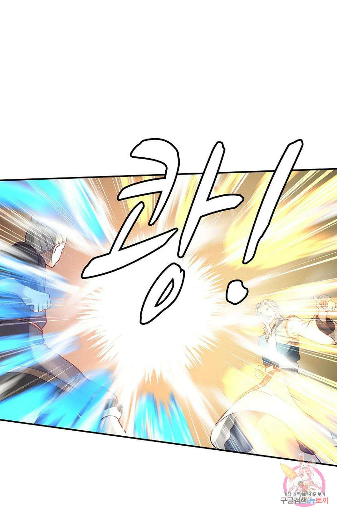 무련전봉 847화 38