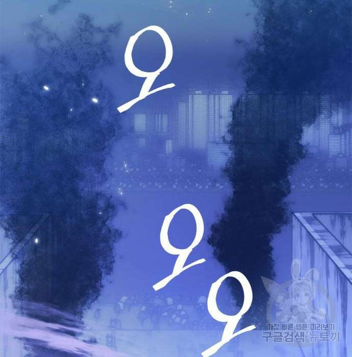 리턴 투 플레이어 120화 8