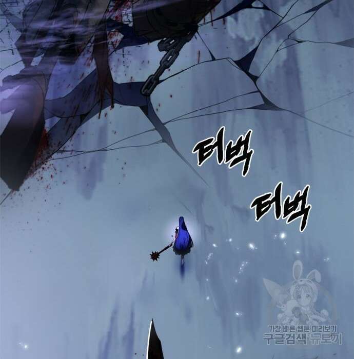 리턴 투 플레이어 120화 11