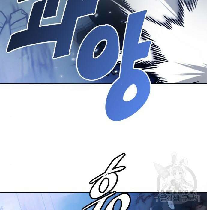 리턴 투 플레이어 120화 19