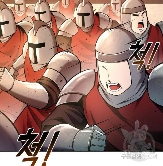 디펜스 게임의 폭군이 되었다 45화 4