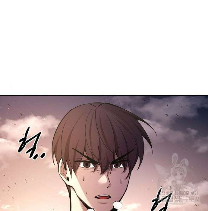 디펜스 게임의 폭군이 되었다 45화 26